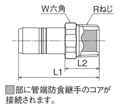 オンダ　HJ44型 テーパおねじ（管端コア対応）　【品番：HJ44C-1620C-S】