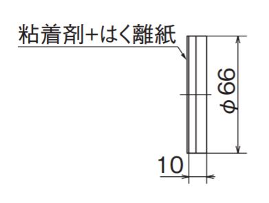 オンダ　CHH型・RHH3型 保温材 端末キャップ　【品番：CHH-C】