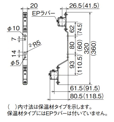 オンダ　RHK2型 ヘッダー取引金具 ペアー保温材タイプ　【品番：RHK2-20H】