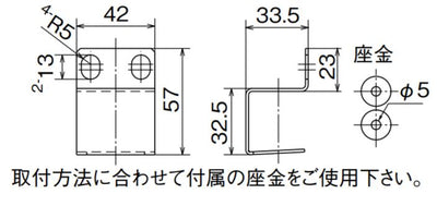 オンダ　RHK型 ヘッダー取引金具 ダイレクト取付タイプ　【品番：RHK5-20D】