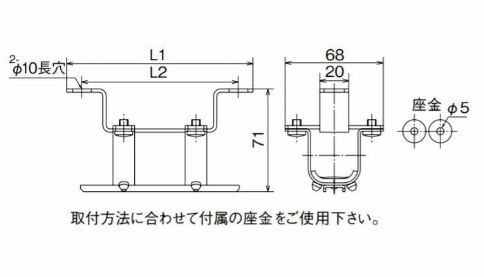 オンダ　CHK2型 ヘッダー取付金具 吊り下げタイプ　【品番：CHK2-05T】