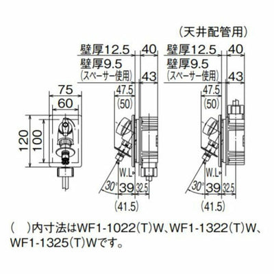 オンダ　WF1型 洗濯機用コンセント 緊急止水機能付　【品番：WF1-1022】