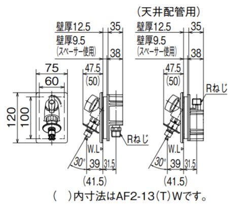 オンダ　AF2型 洗濯機用コンセント 緊急止水機能付 寒冷地用　【品番：AFK2-13】