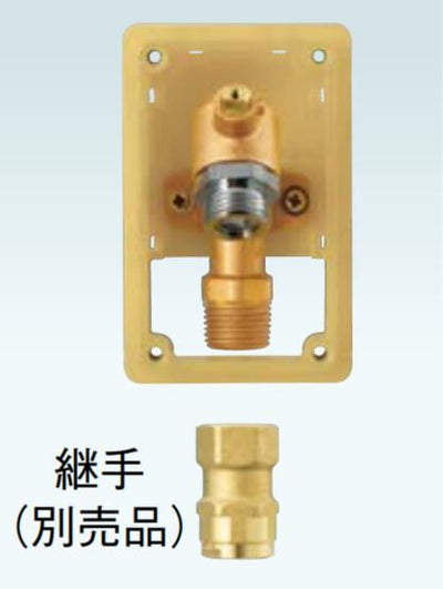 オンダ　AF2型 洗濯機用コンセント 緊急止水機能付 寒冷地用　【品番：AFK2-13T】