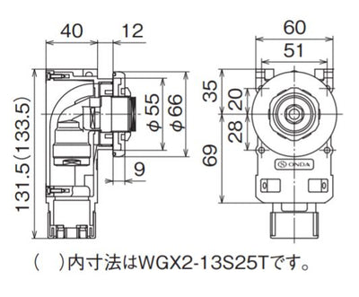 オンダ　WGX2型 カポリ水栓ボックス Rp1/2ねじ 壁板厚9〜12mm用　【品番：WGX2-10S22T】