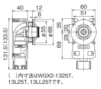 オンダ　WGX2型 カポリ水栓ボックス Rp1/2ねじ 壁板厚12〜15mm用　【品番：WGX2-1022T】