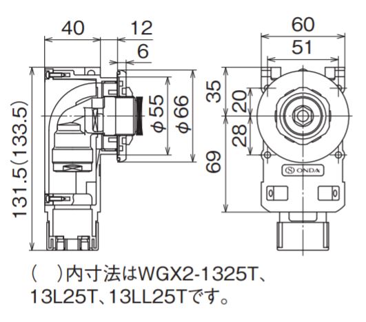 オンダ　WGX2型 カポリ水栓ボックス Rp1/2ねじ 壁板厚18〜22mm用　【品番：WGX2-10L22T】