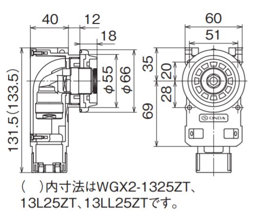 オンダ　WGX2型 カポリ水栓ボックス Rp1/2ねじ 座付用　【品番：WGX2-1022ZT】