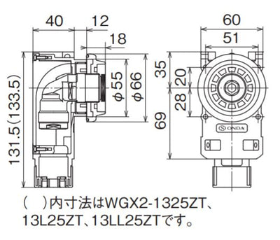 オンダ　WGX2型 カポリ水栓ボックス Rp1/2ねじ 座付用　【品番：WGX2-13LL22ZT】