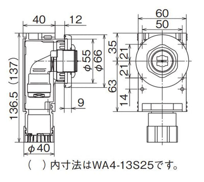 オンダ　A-4 水栓ジョイントボックス Rp1/2ねじ 壁板厚9〜12mm　【品番：WA4-13S25】