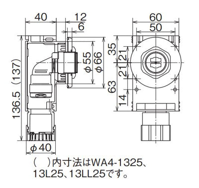 オンダ　A-4 水栓ジョイントボックス Rp1/2ねじ 壁板厚12〜15mm　【品番：WA4-1022】