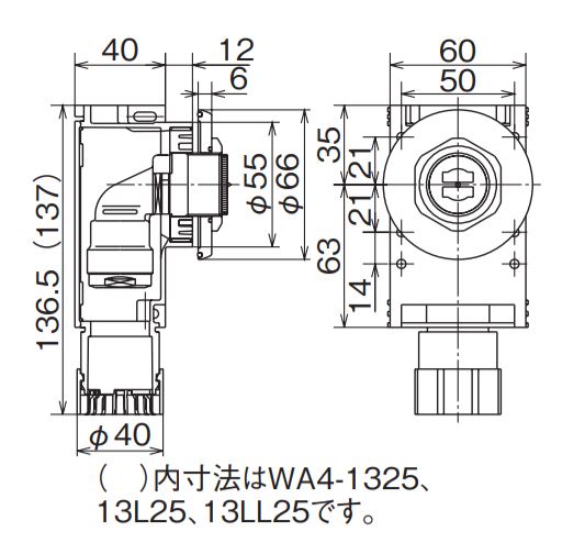 オンダ　A-4 水栓ジョイントボックス Rp1/2ねじ 壁板厚12〜15mm　【品番：WA4-1322】