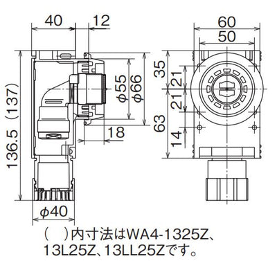 オンダ　A-4 水栓ジョイントボックス Rp1/2ねじ 座付用　【品番：WA4-1022Z】