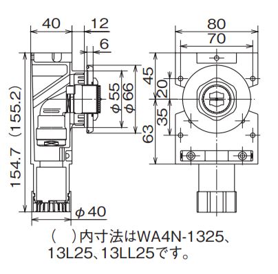 オンダ　A-4N 水栓ジョイントボックス Rp1/2ねじ 壁板厚12〜15mm用　【品番：WA4N-1322】