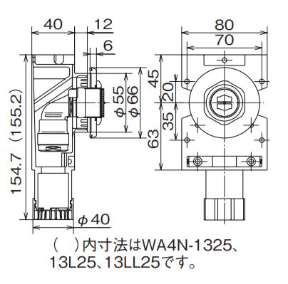 オンダ　A-4N 水栓ジョイントボックス Rp1/2ねじ 壁板厚24〜27mm用　【品番：WA4N-13LL25】