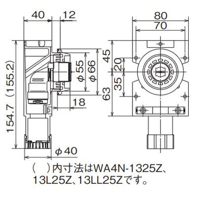 オンダ　A-4N 水栓ジョイントボックス Rp1/2ねじ 座付用 　【品番：WA4N-13L22Z】