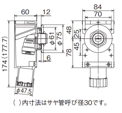 オンダ　A-5 水栓ジョイントボックス Rp1/2ねじ 壁板厚12〜15mm　【品番：WA5A-1628】