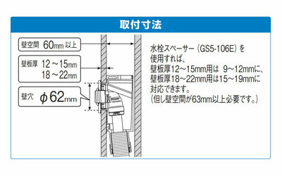 オンダ　A-5 水栓ジョイントボックス Rp1/2ねじ 壁板厚12〜15mm　【品番：WA5C-1628】