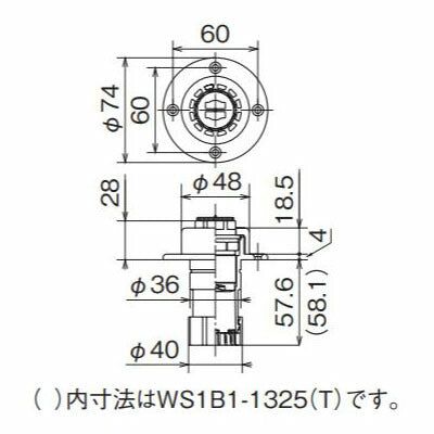 オンダ　T-1 たて型水栓ジョイント Rc1/2ねじ B-1 黄銅継手　【品番：WS1B1-1022T】