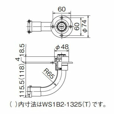 オンダ　T-1 たて型水栓ジョイント Rc1/2ねじ B-2 青銅継手　【品番：WS1B2-1325】