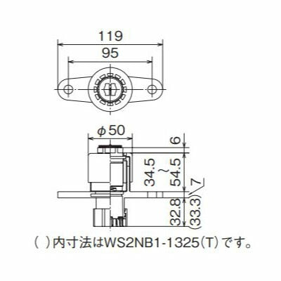 オンダ　T-2N たて型水栓ジョイント Rc1/2ねじ B-1 黄銅継手　【品番：WS2NB1-1322T】