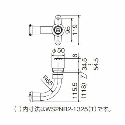 オンダ　T-2N たて型水栓ジョイント Rc1/2ねじ B-2 黄銅継手　【品番：WS2NB2-1325T】