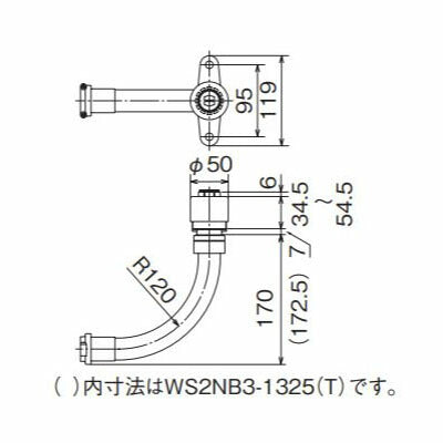 オンダ　T-2N たて型水栓ジョイント Rc1/2ねじ B-3 黄銅継手　【品番：WS2NB3-1022T】