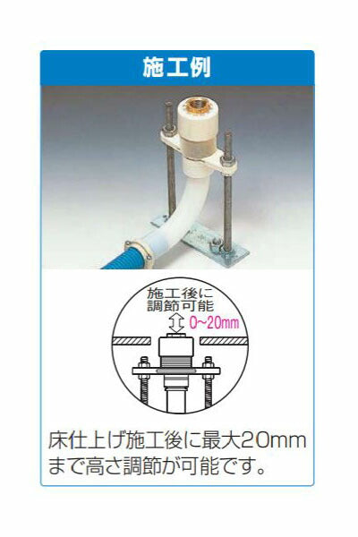 オンダ　T-2N たて型水栓ジョイント Rc1/2ねじ B-3 黄銅継手　【品番：WS2NB3-1325T】