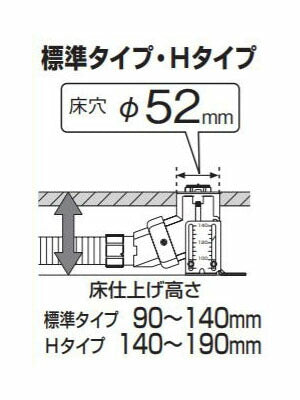 オンダ　T-4 たて型水栓ジョイント Rc1/2ねじ Hタイプ　【品番：WS4H-1022】