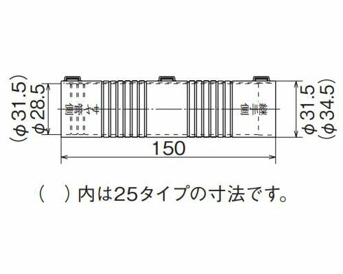 オンダ　プロテクターキャップ 後付けタイプ　【品番：WPC-22B】