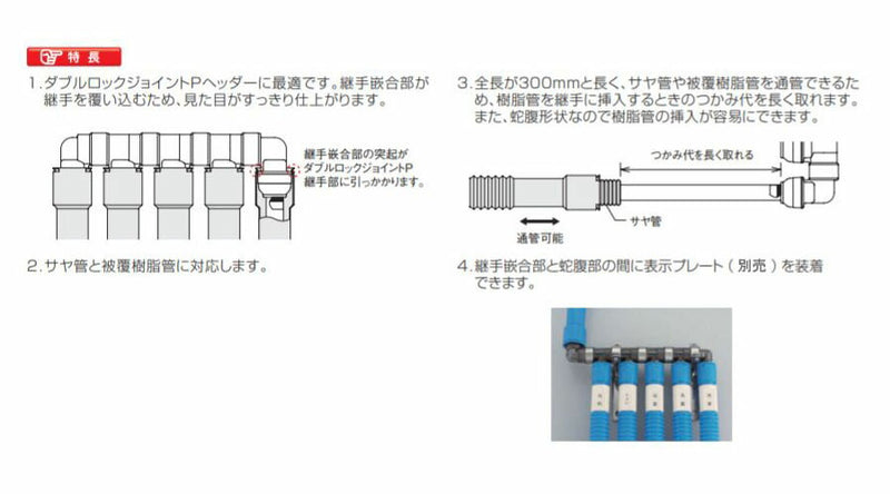 オンダ　プロテクターキャップ ロング（遮熱キャップ）　【品番：WPCL-2513B】