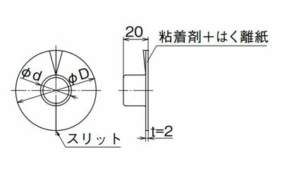 オンダ　気密テープ　【品番：KM-20】