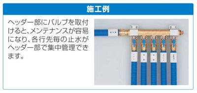 オンダ　QH3型 ねじヘッダー Rc3/4×QF14　【品番：QH3-2006-S】