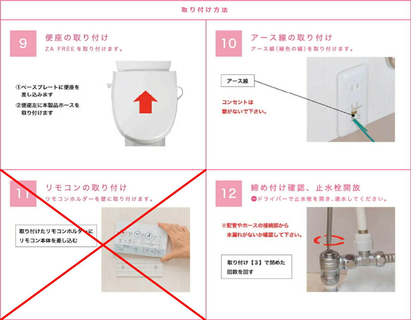 さつき　ZA FREE　一般家庭向けモデル（リモコンなし）　【品番：STK-B400W】