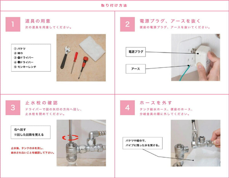 さつき　ZA FREE　公共施設向けパブリックモデル（リモコン付）　【品番：STK-B110W】