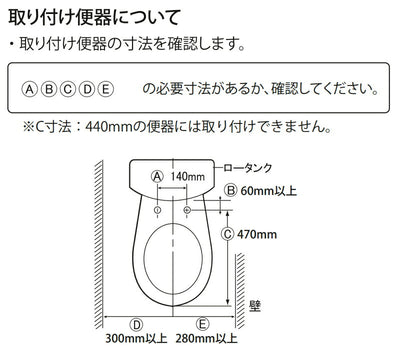 さつき　ZA FREE　公共施設向けパブリックモデル（リモコン付）　【品番：STK-B110W】