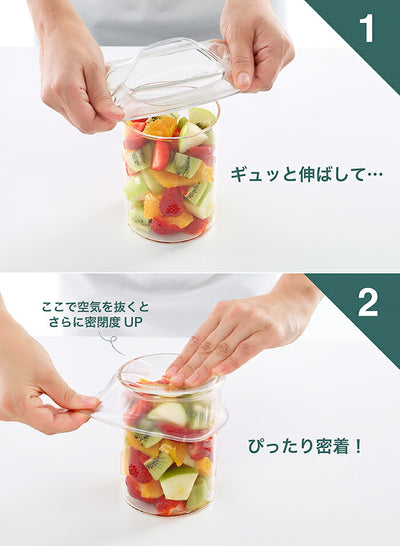 【メール便対応】シービージャパン　Reusable Flexible Lid 20cm　【品番：4573306864899】