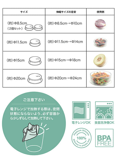 【メール便対応】シービージャパン　Reusable Flexible Lid 20cm　【品番：4573306864899】