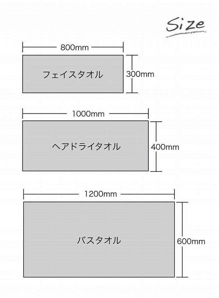 シービージャパン　カラリプラス ヘアドライタオル　グレー　【品番：4571347176100】