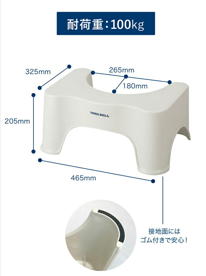 シービージャパン　トイレ用サポート踏み台 YORKDELL　【品番：4573306862758】