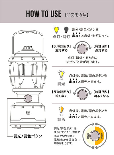 シービージャパン　LEDランタン キング　【品番：4573306869290】