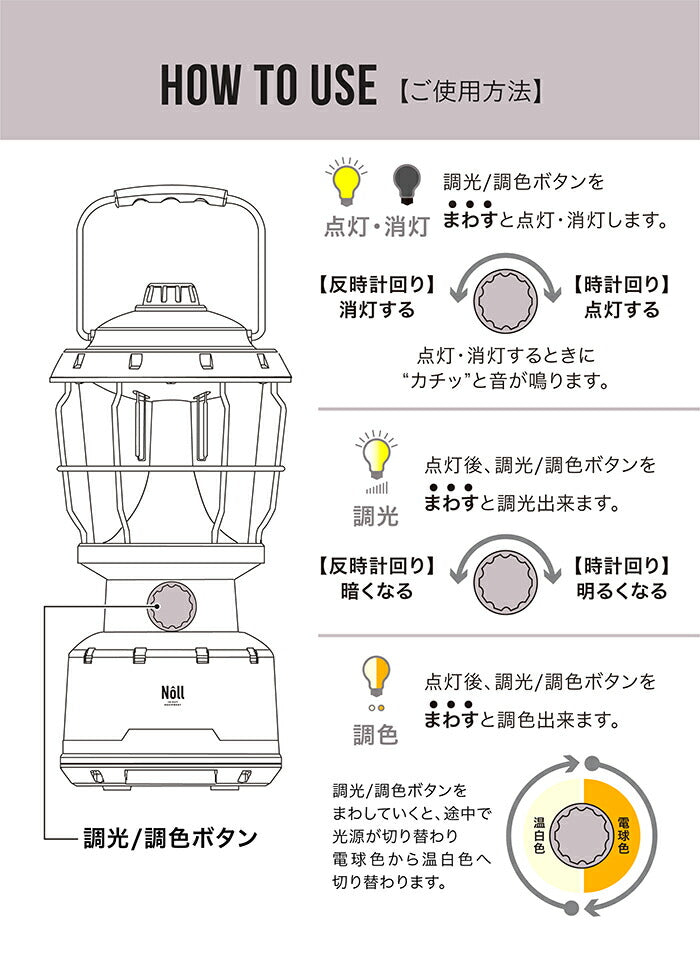 シービージャパン　LEDランタン キング　【品番：4573306869290】