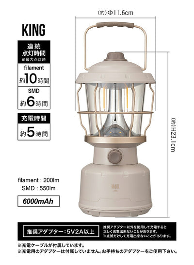 シービージャパン　LEDランタン キング　【品番：4573306869290】