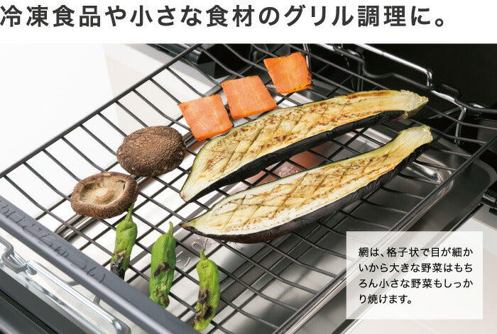 パロマ　格子状焼き網 PCN-1　【品番：54614000】●