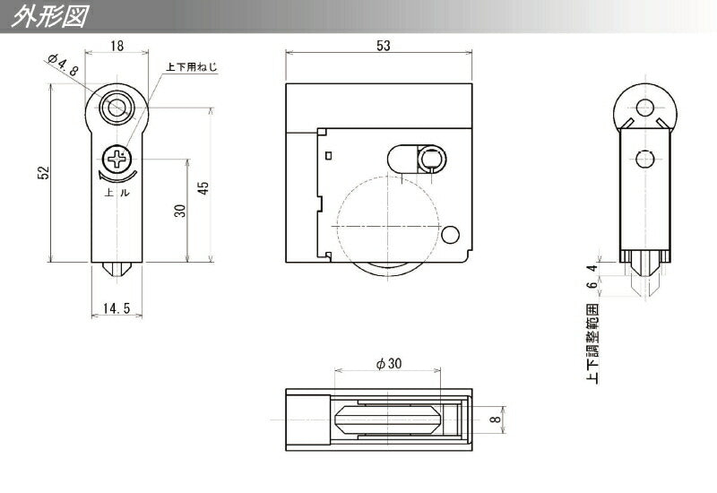 【メール便対応】家研販売　木製引戸用取替戸車（PP）　【品番：SR3-V4】