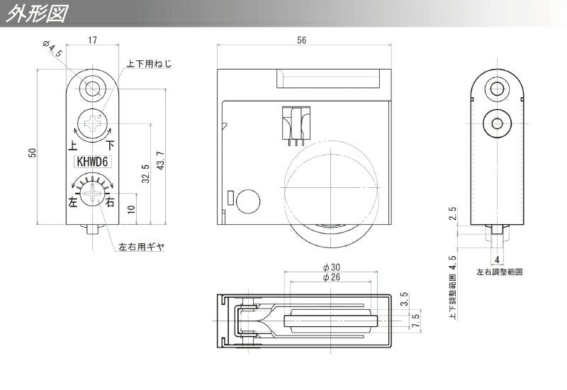 【メール便対応】家研販売　木製引戸用取替戸車（PP）　FL色　【品番：KHWD6-Y35（FL）】