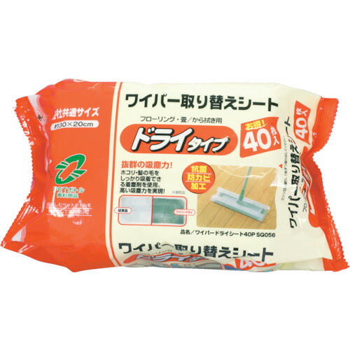 アズマ工業　ワイパードライシート 40P SQ056　【品番：4970190380687】