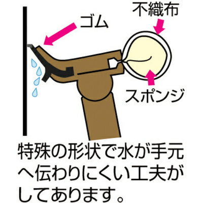 アズマ工業　ガラスワイパージャンボ LL643　【品番：4970190390778】