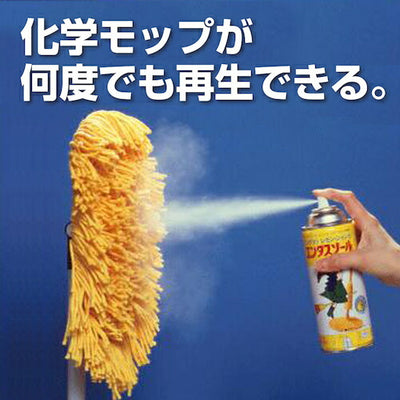 アズマ工業　エンダスゾール ジャンボ　【品番：4970190610128】