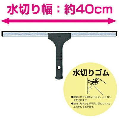 アズマ工業　OX636 ガラスワイパーハンド 40　【品番：4970190438609】